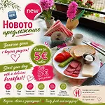 펜션 мурите