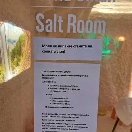 мурите Сasa de vacaciones Sapareva Banya