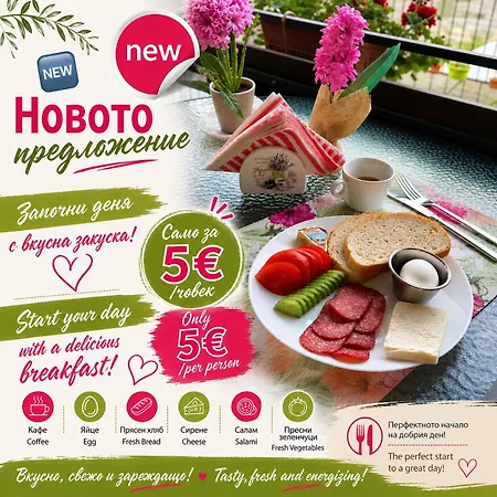 Case de vacanță мурите